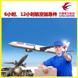 萧山航空运输公司谈空运的四大作用是什么